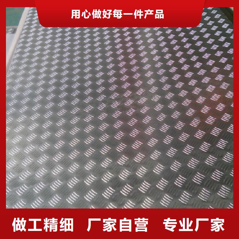 厚的铝板