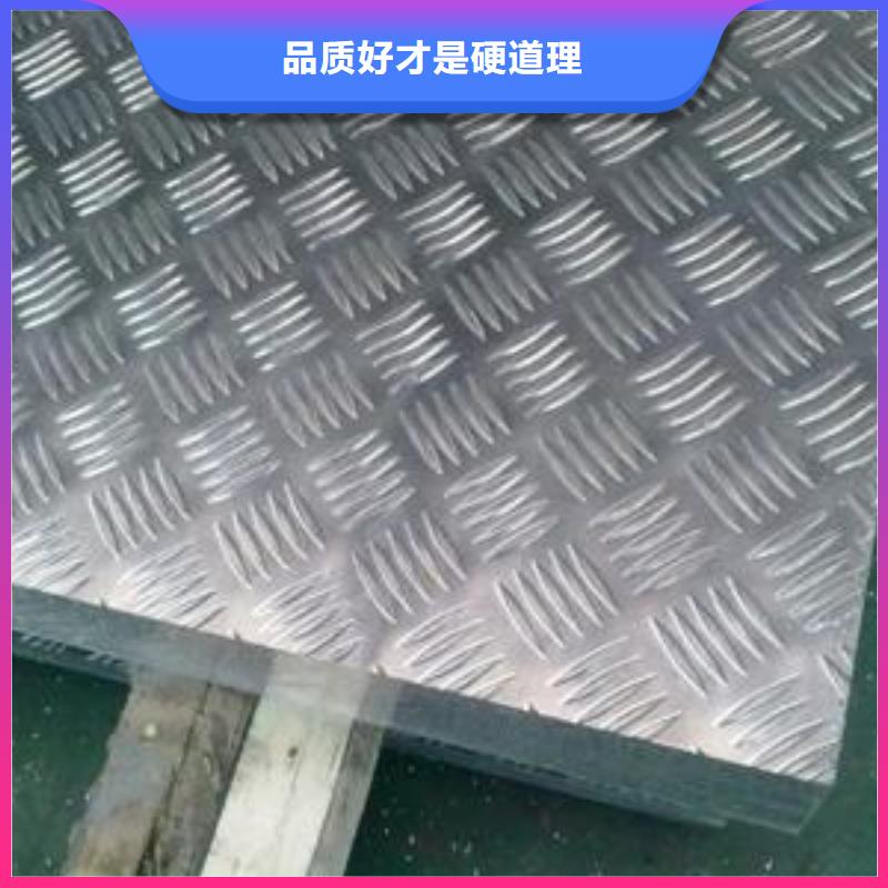 铝板生产企业