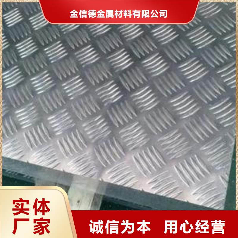 铝板生产企业
