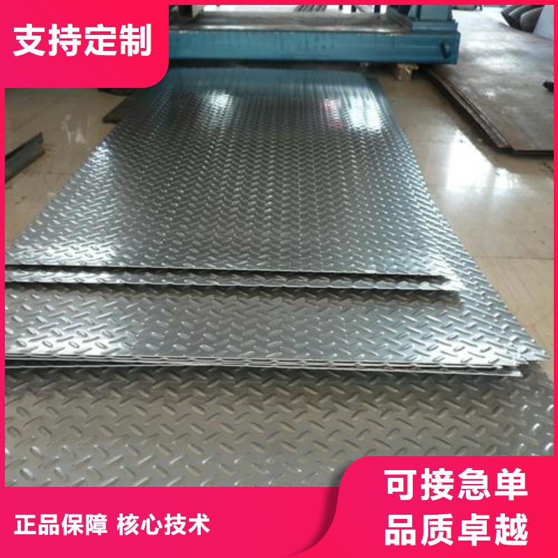 1060铝板铝卷