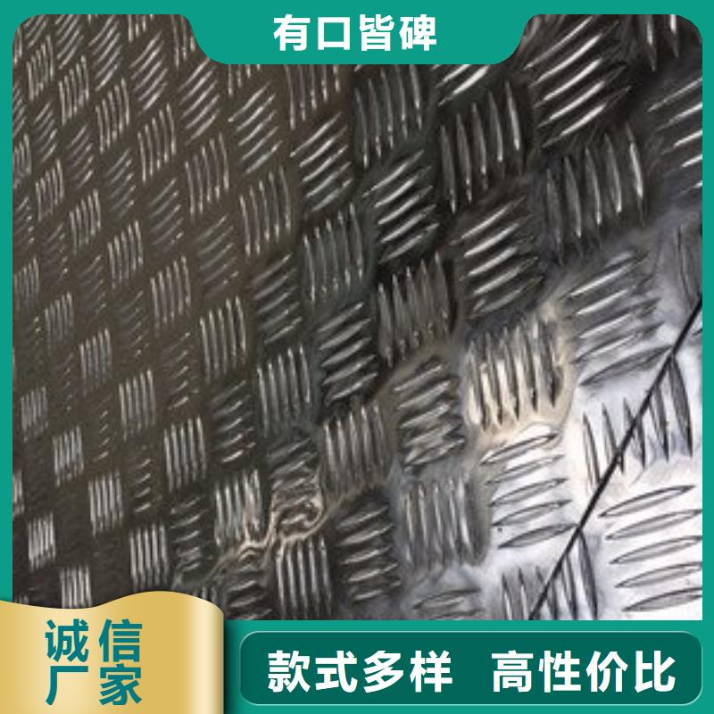 保亭县铝板厂家定制