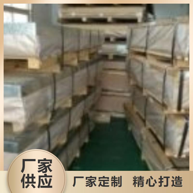 临邑0.6mm铝板