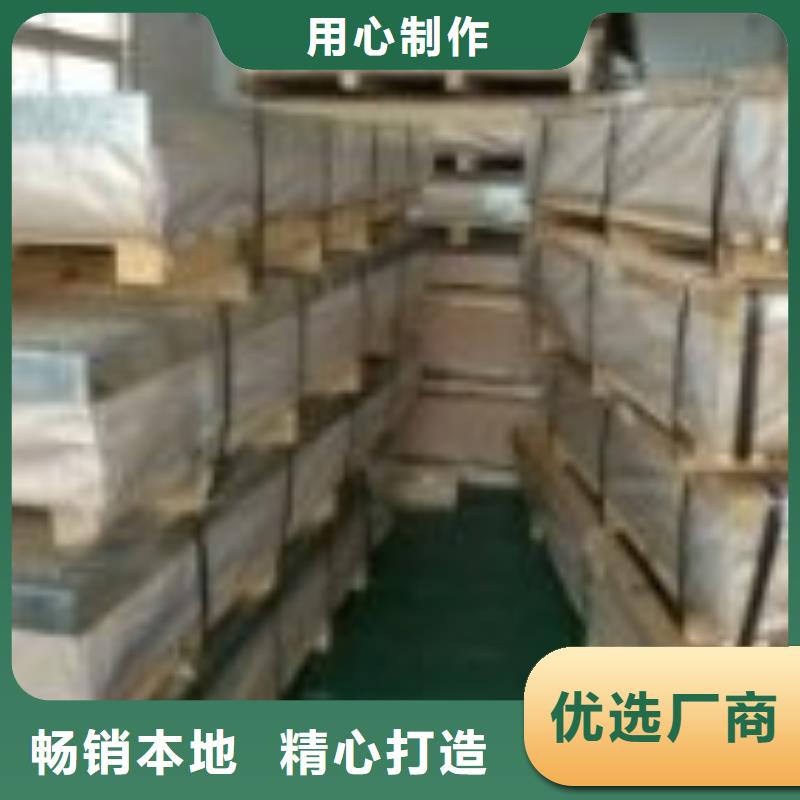 0.8mm厚铝板