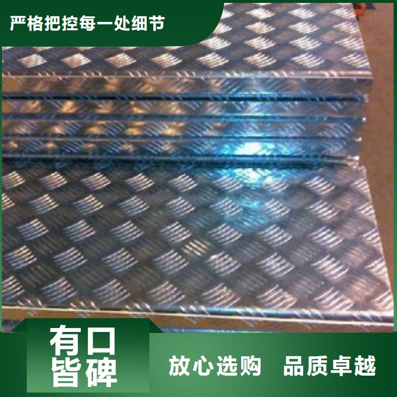 铝板生产企业