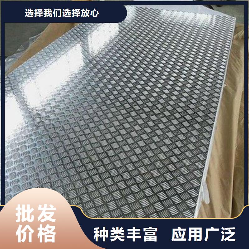 2.5mm铝板每平方价格