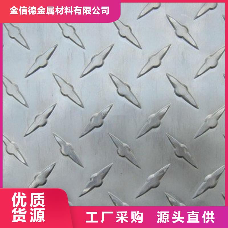 1060铝板铝卷