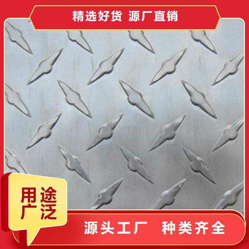 铝板厂家直销