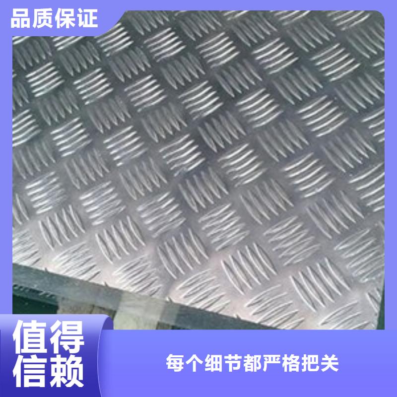 清河铝板规格表