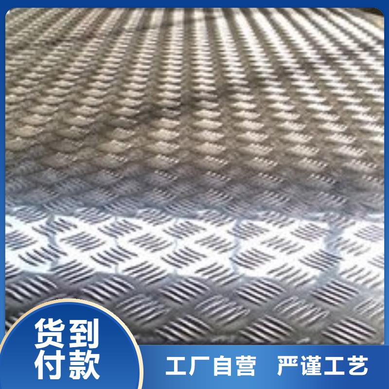 铝板经销商