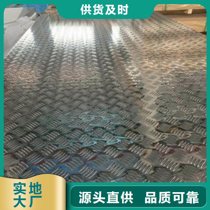 铝板生产企业