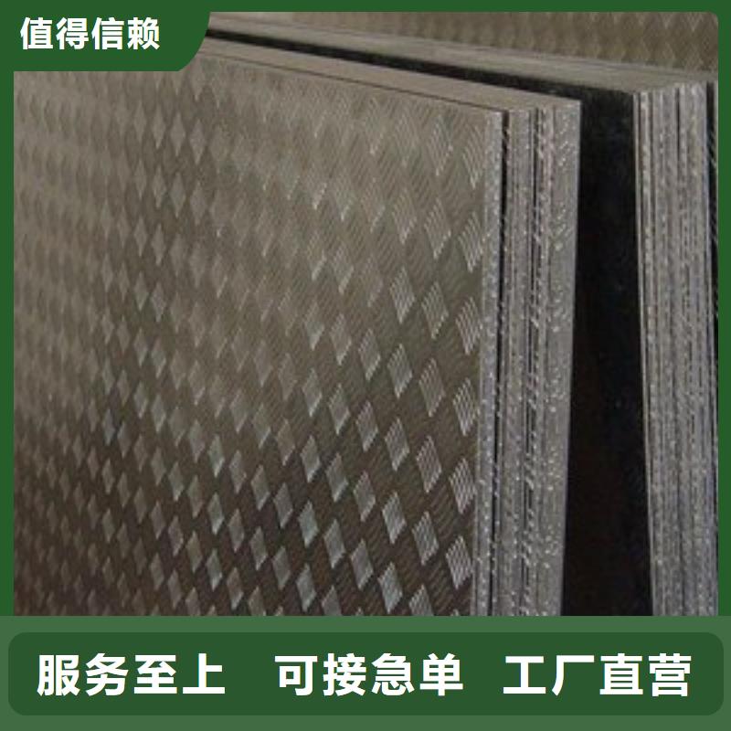 2.5mm铝板每平方价格