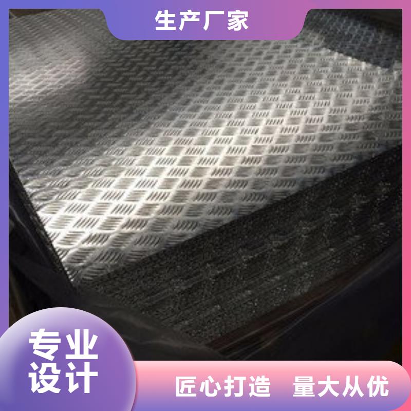 琼中县铝板4mm