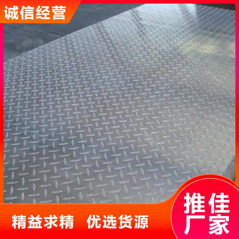 铝板经销商