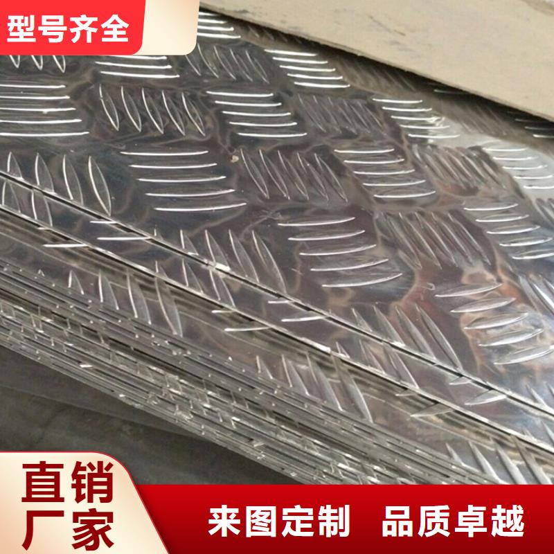 琼中县铝板4mm