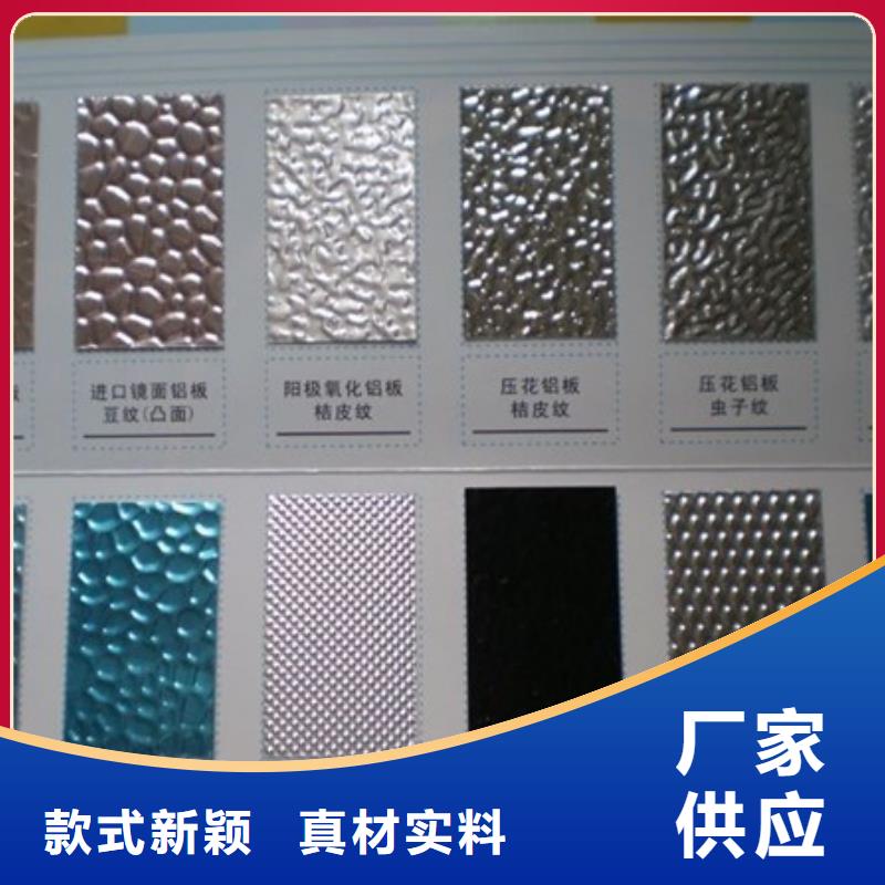 登封铝单板多少价格