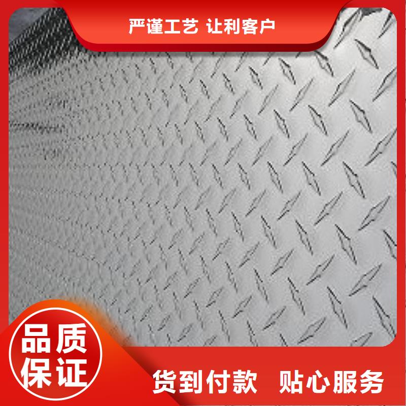 1060铝板铝卷