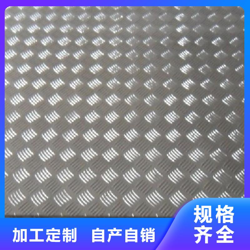 1060铝板铝卷