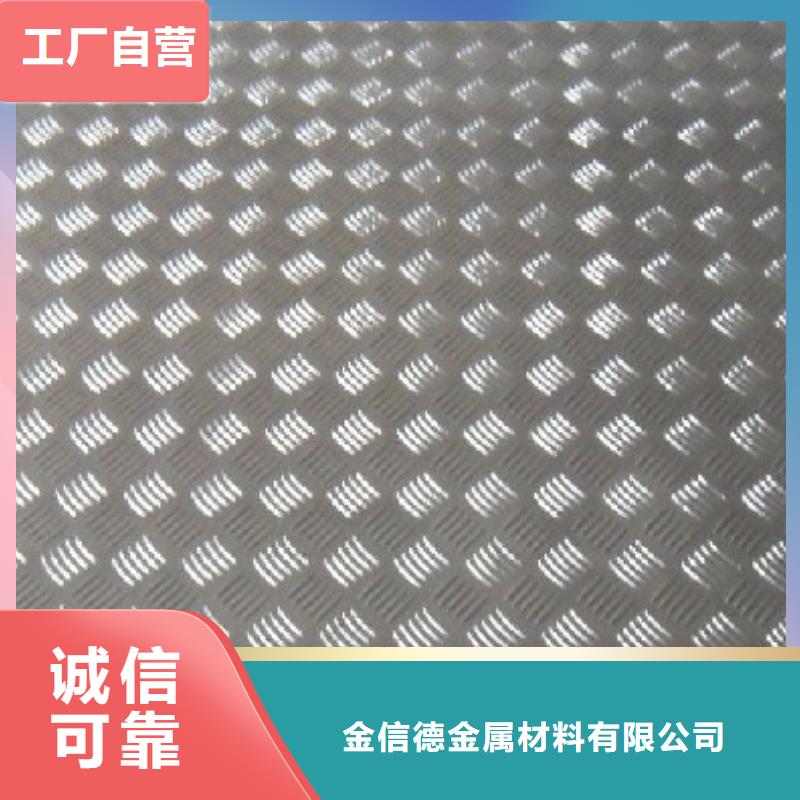 国内生产铝板的厂家