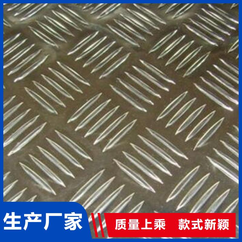 临邑0.6mm铝板