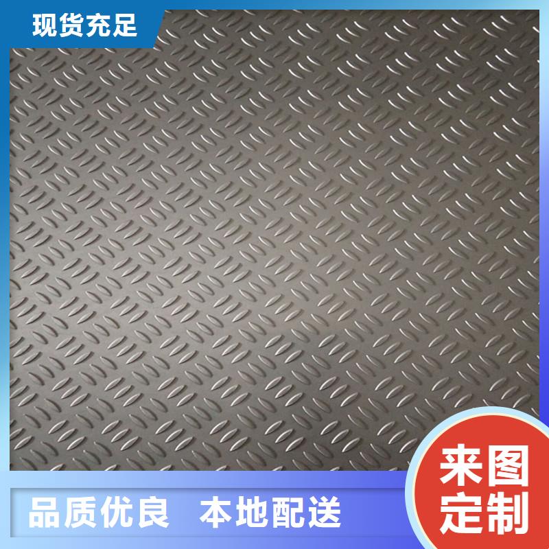 保亭县铝板厂家定制