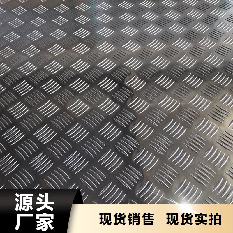保亭县铝板厂家定制