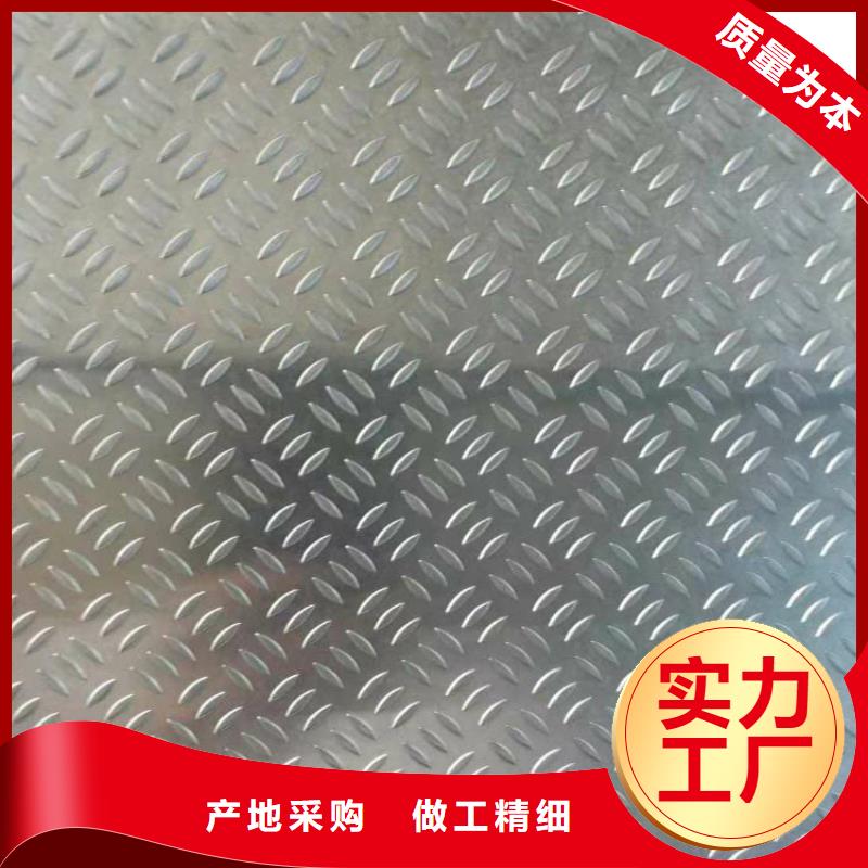 铝板厂家直销