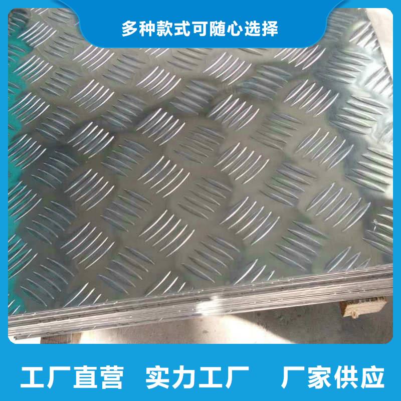 清河铝板规格表