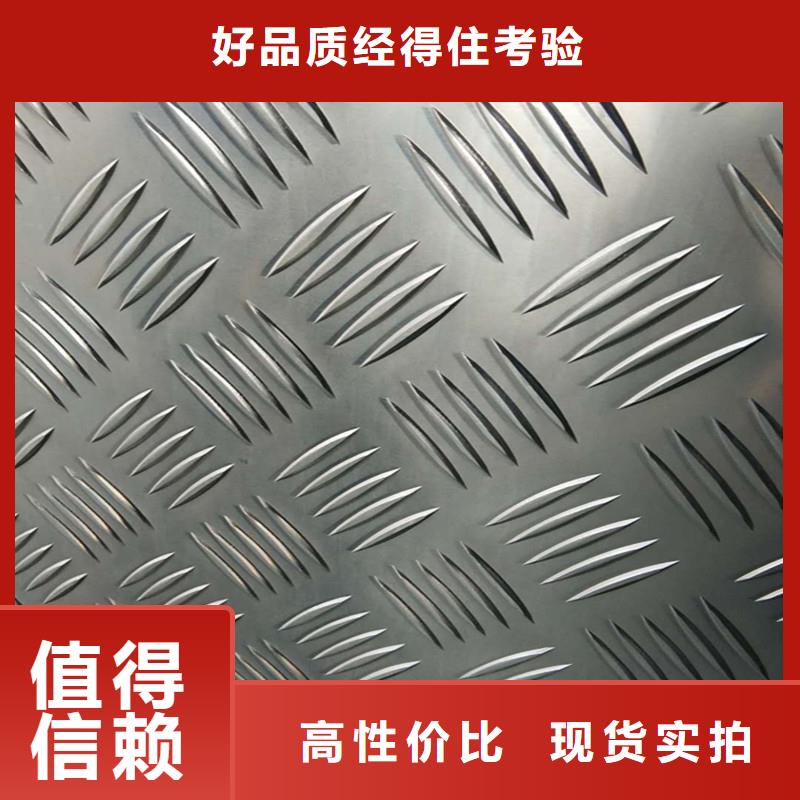清河铝板规格表