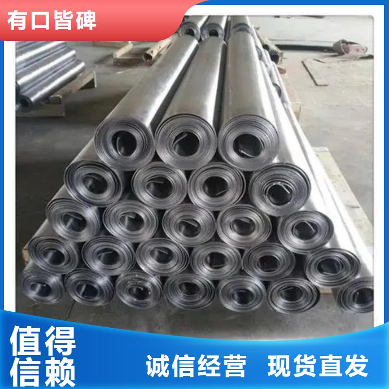 优选：墙面
防辐射铅板厂家