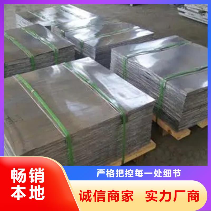射线防护铅板生产厂家