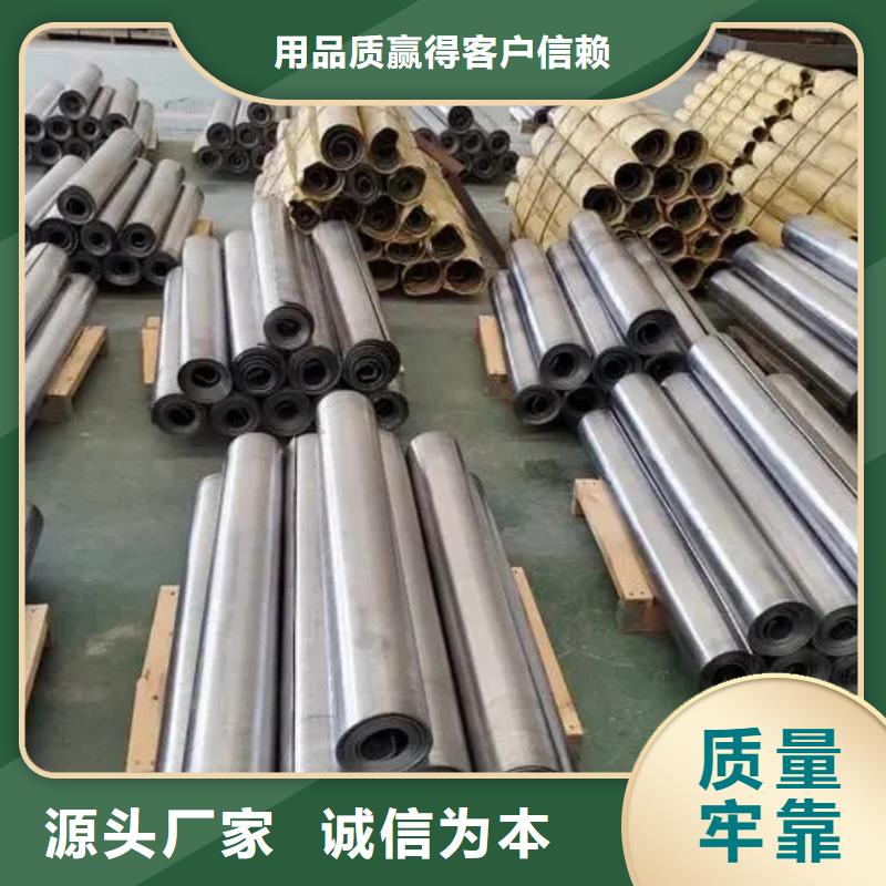 定制3mm铅板的经销商