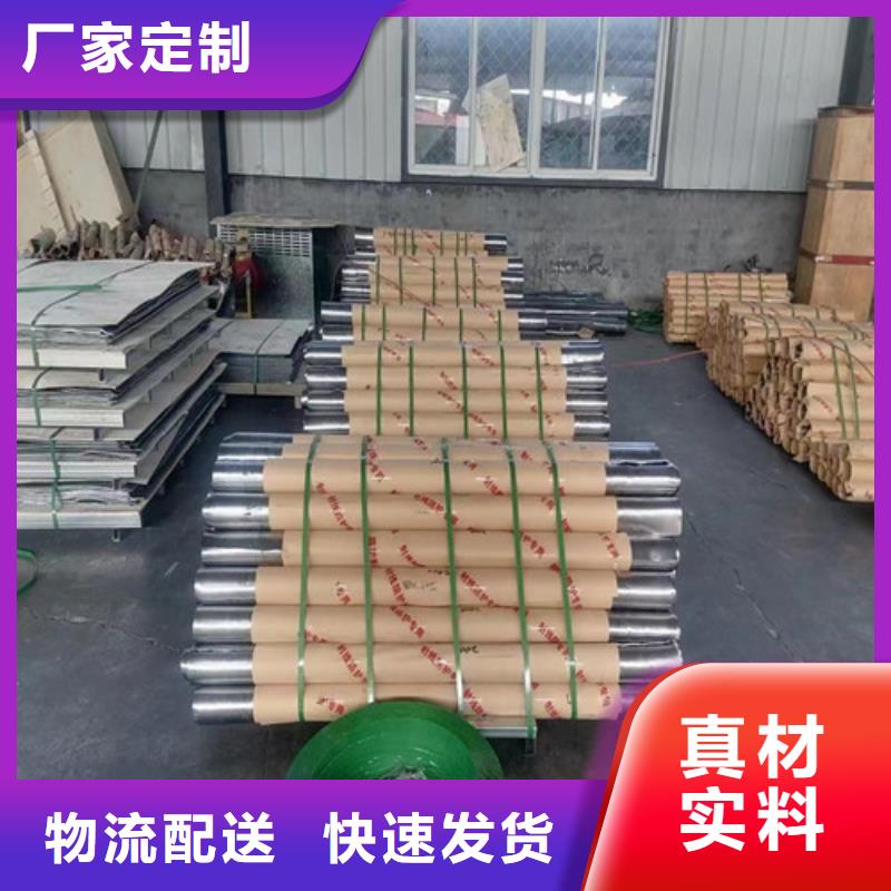 
医院铅板
生产大型生产厂家
