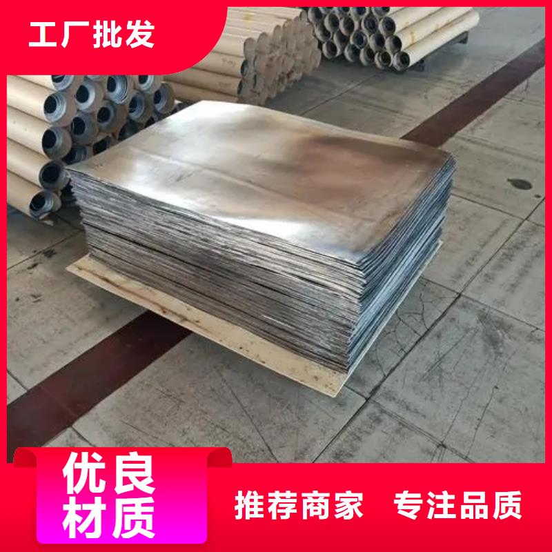
铅板防护墙
医院用铅板-来电咨询