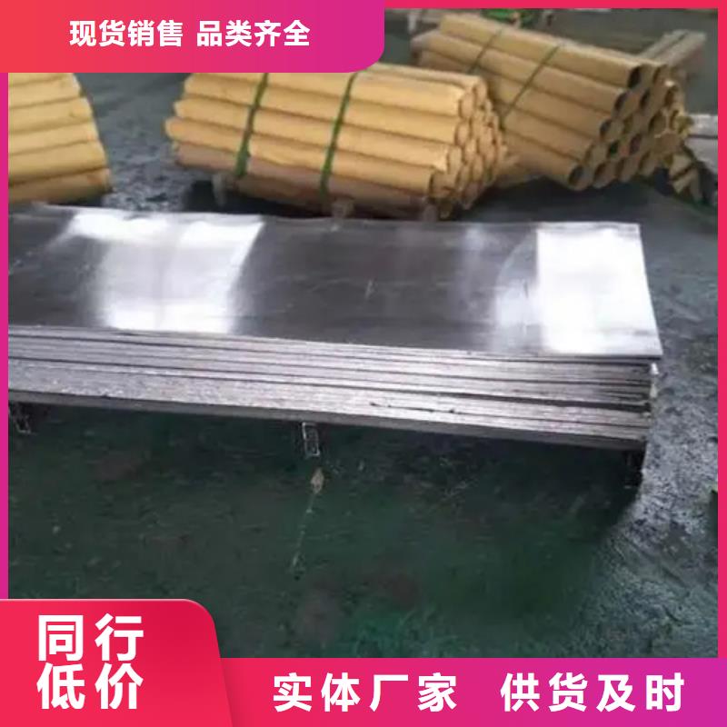 优选：墙面
防辐射铅板厂家