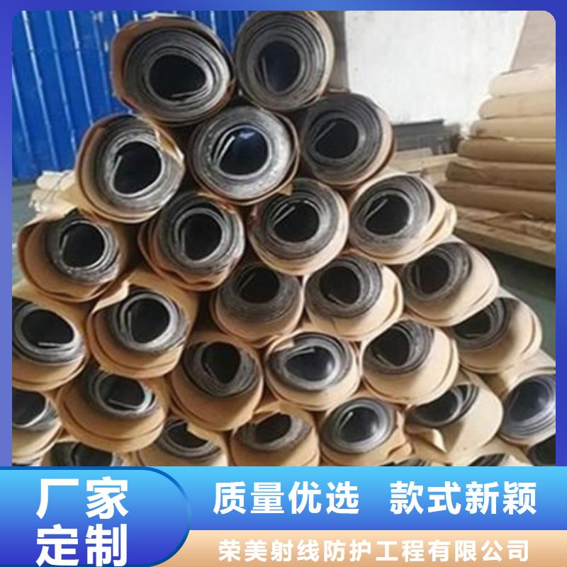 优选：墙面
防辐射铅板厂家