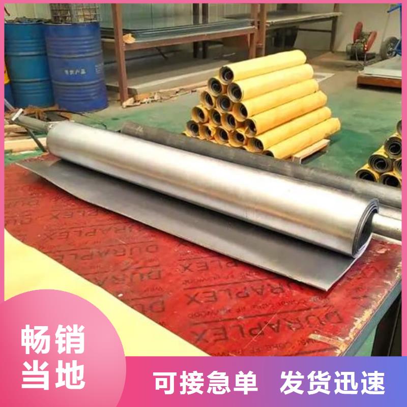 防辐射铅门铅板厂家【 铅板,硫酸钡砂选择大厂家事心】