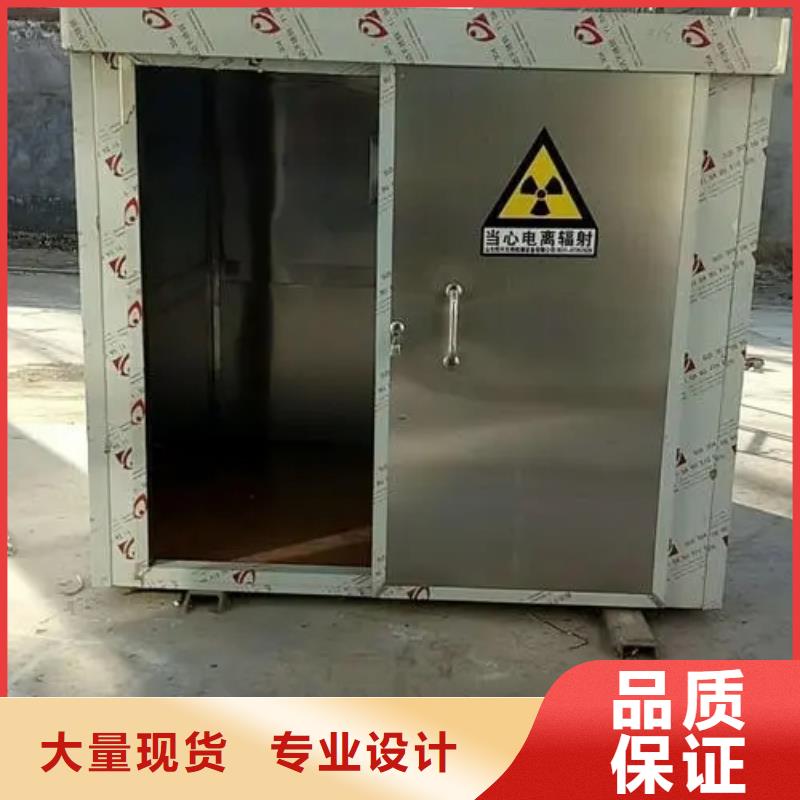 医用铅房厂家售后服务热线