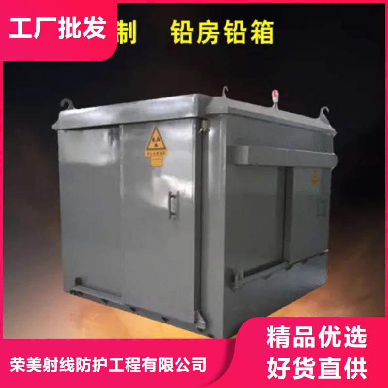 
牙科ct铅房价格欢迎来电