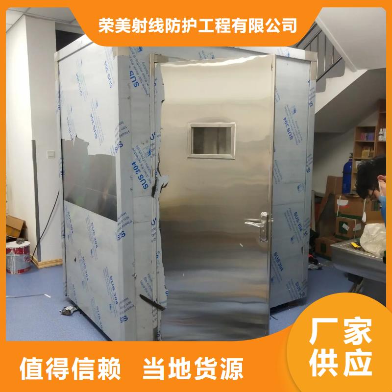 【铅房】-医院专用铅玻璃专业的生产厂家 正申辐射防护工程(常州市分公司)