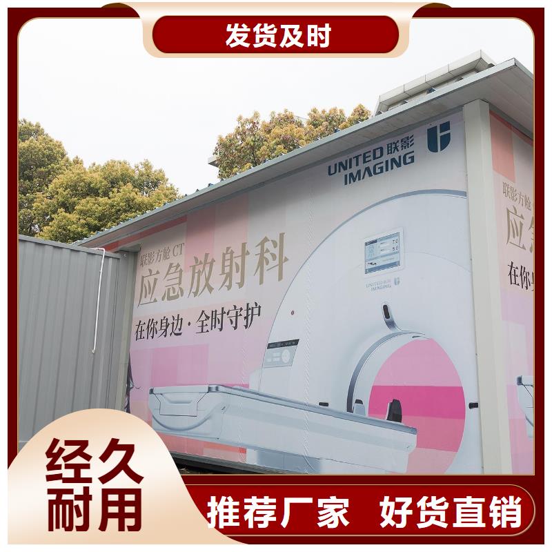 厂家
口腔ct铅房便宜批发