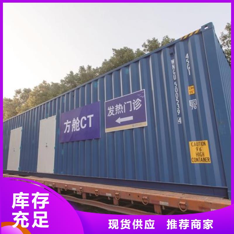 厂家
口腔ct铅房便宜批发