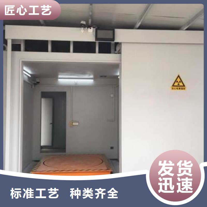 医用铅房厂家售后服务热线