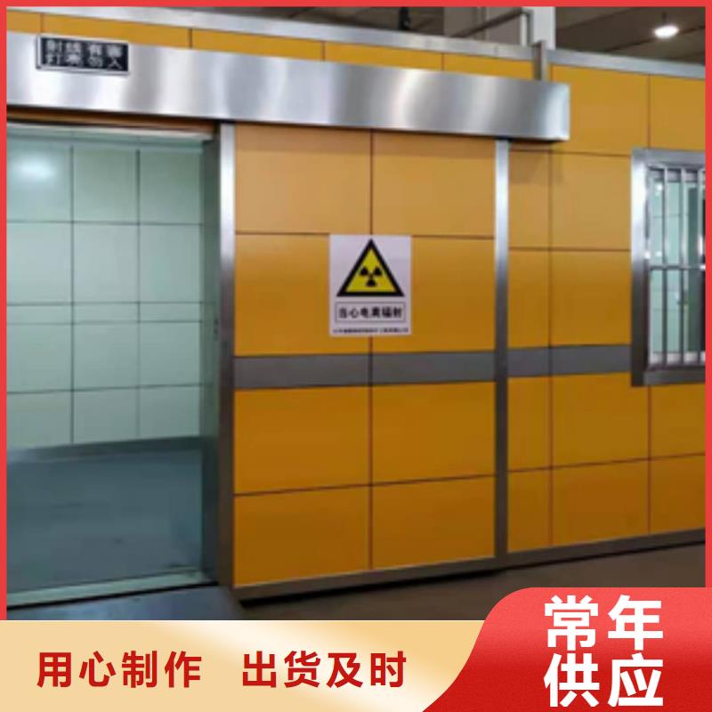 医用铅房厂家售后服务热线