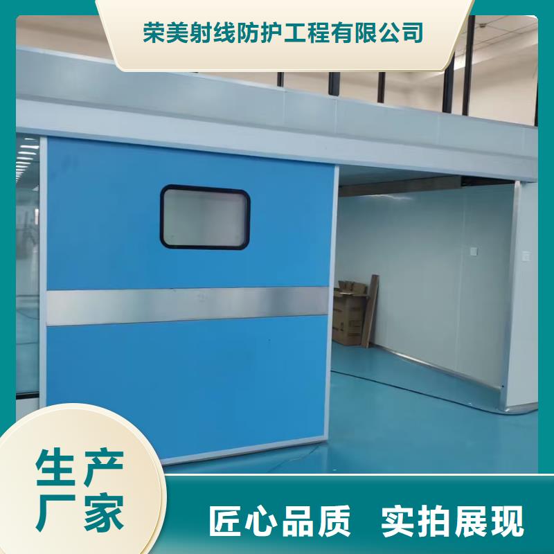 
医院防辐射铅门大企业好品质