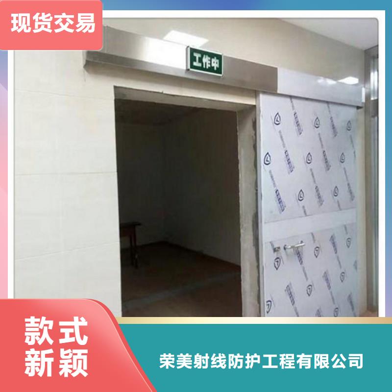 防辐射铅门生产厂家支持定制