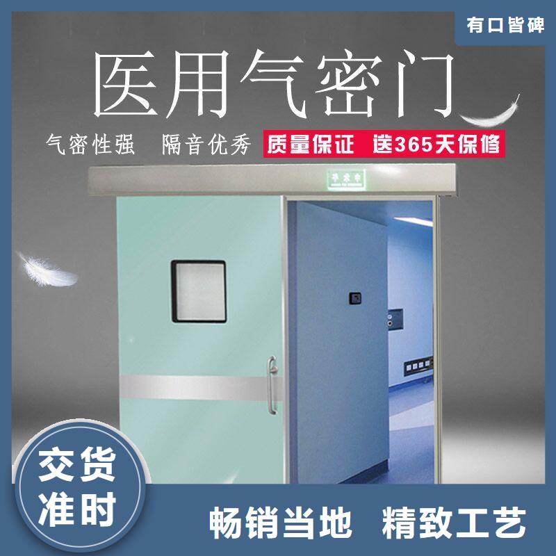 (荣美)【严谨工艺 铅门,手术室气密门厂家货到付款】-满足多种行业需求