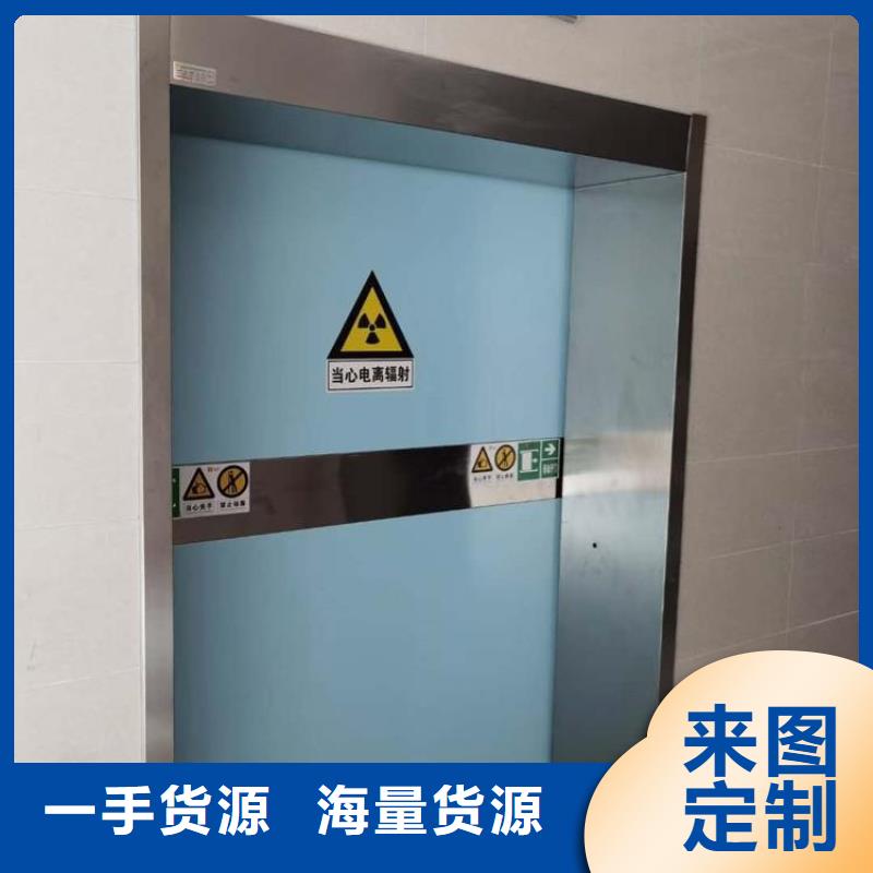 
防护铅门生产厂家厂家直销-库存充足