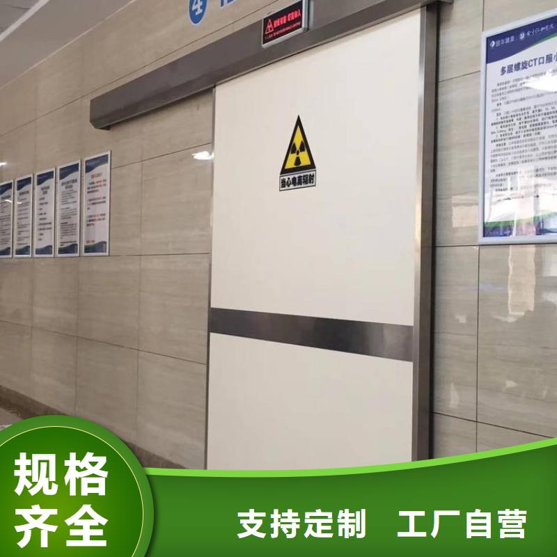 拍片室铅门供应商价格
