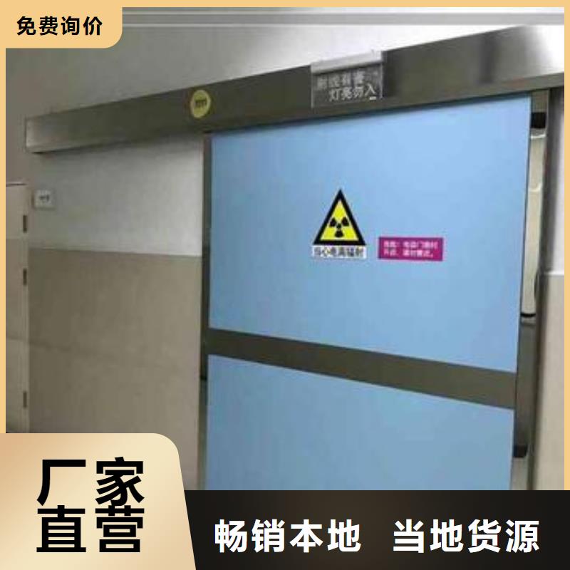 客户好评 铅门 【医院专用铅玻璃】优质原料-荣美射线防护工程