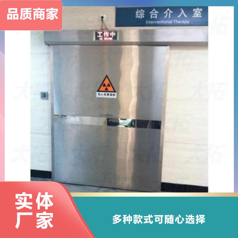 放射防护铅门品质优良